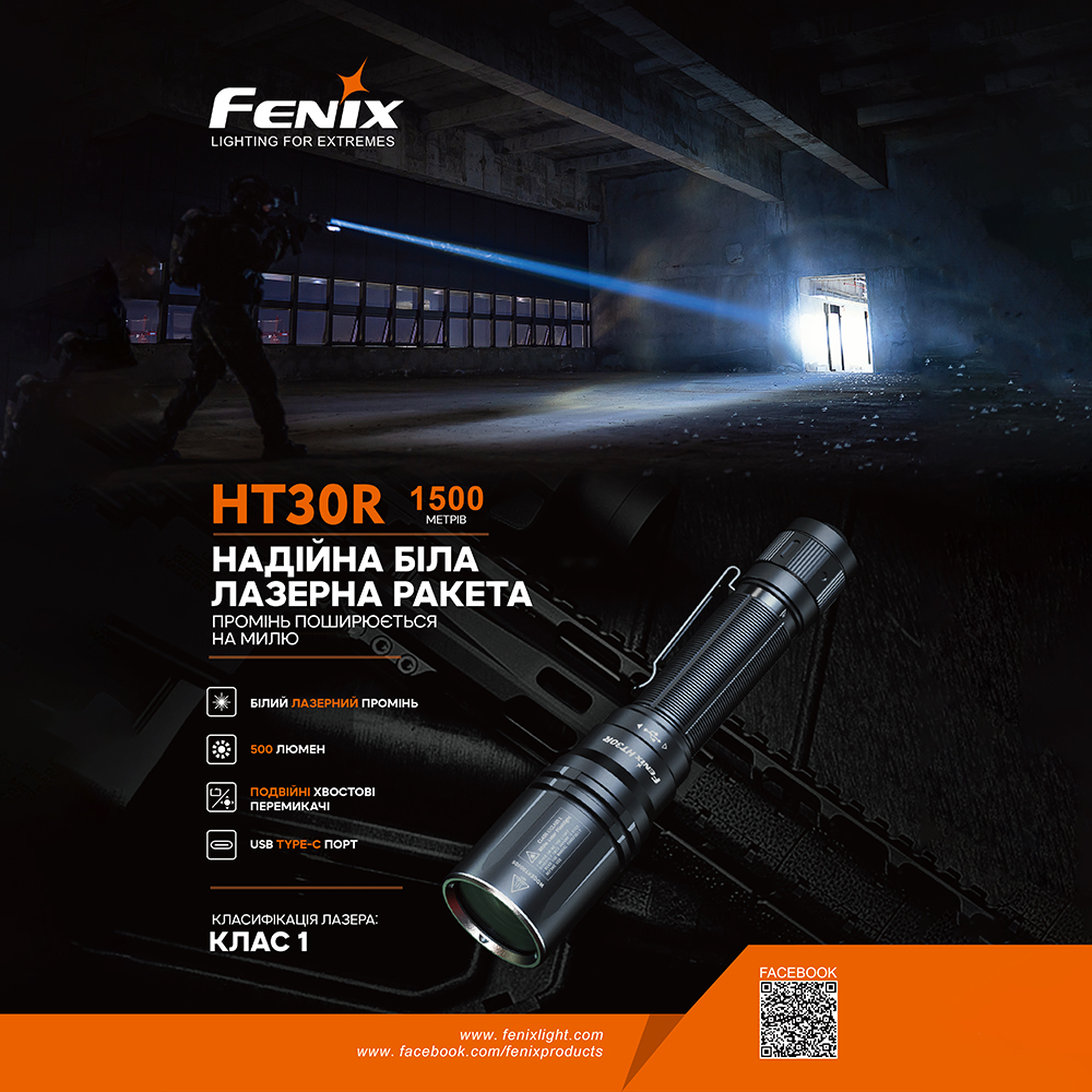 Ліхтар VIDEX VLF-M044UV 400Lm Фото 2